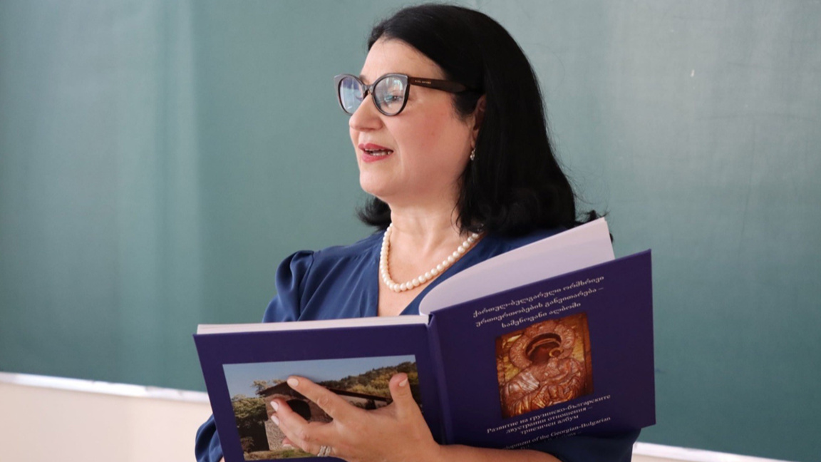 Триезичен албум разказва за духовните връзки между България и Грузия Проф. Индира Дзагания