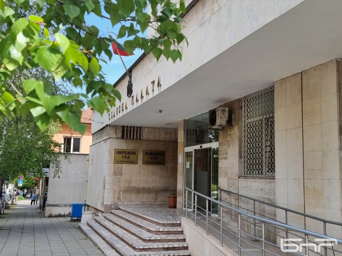 Задържаха кюстендилец, издирван в Германия