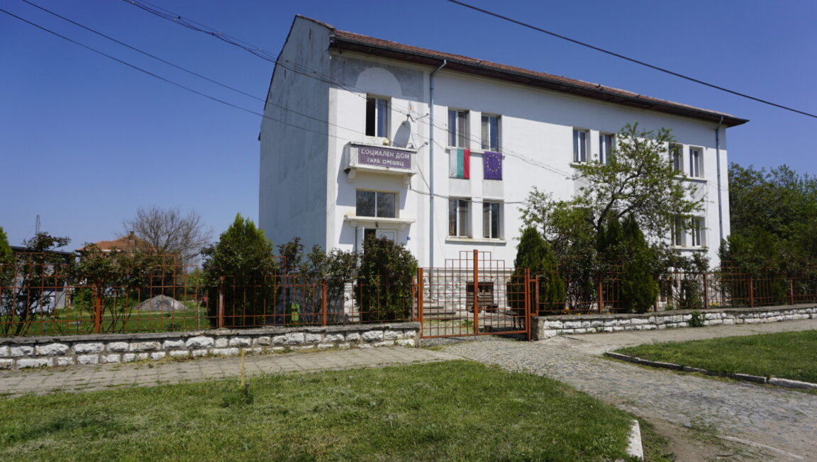 Започва ремонт за 3,5 милиона лева в Дома за стари хора в Гара Орешец