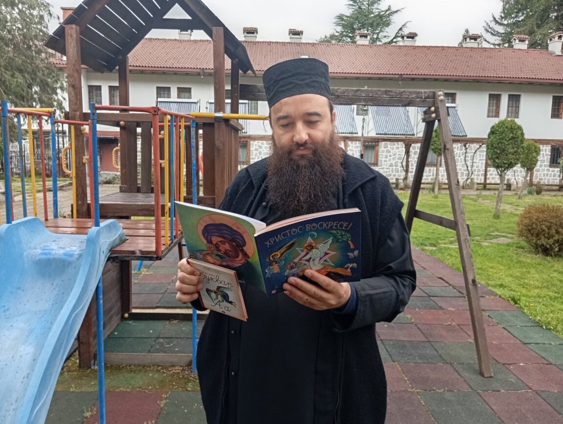 Книжка за Великден издаде Клисурският манастир