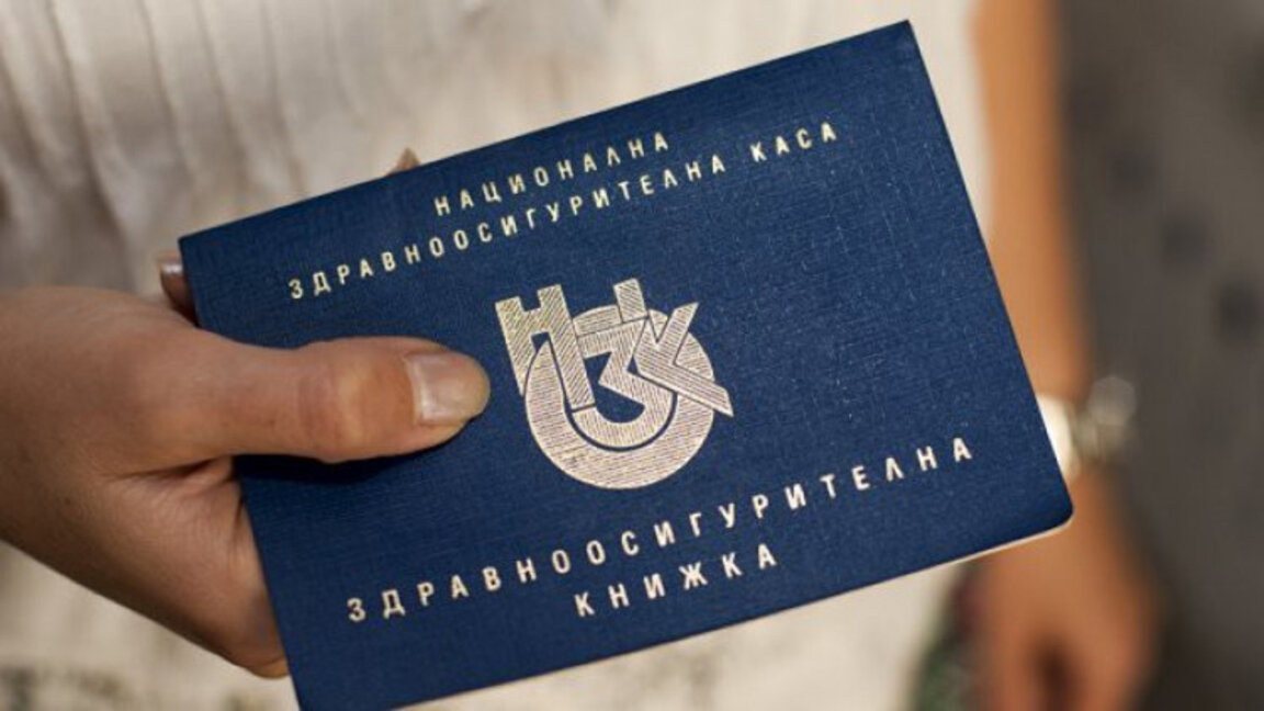Изтича срокът за смяна на личен лекар