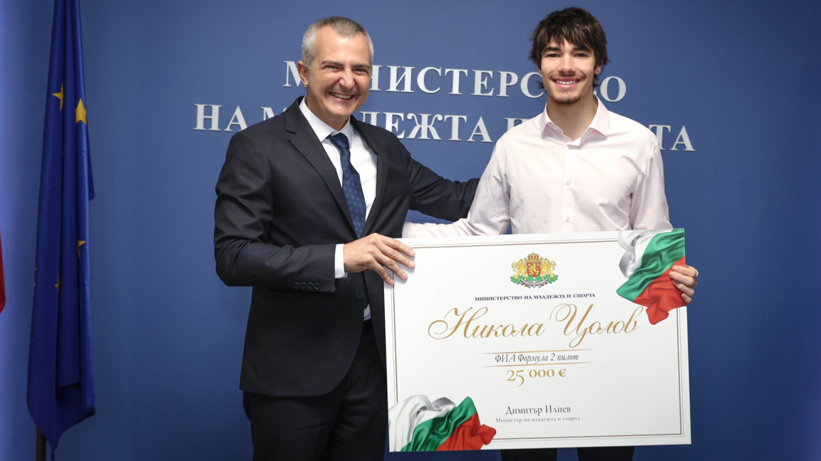 Министър Илиев връчва символичния чек за 25 хиляди евро на Цолов.