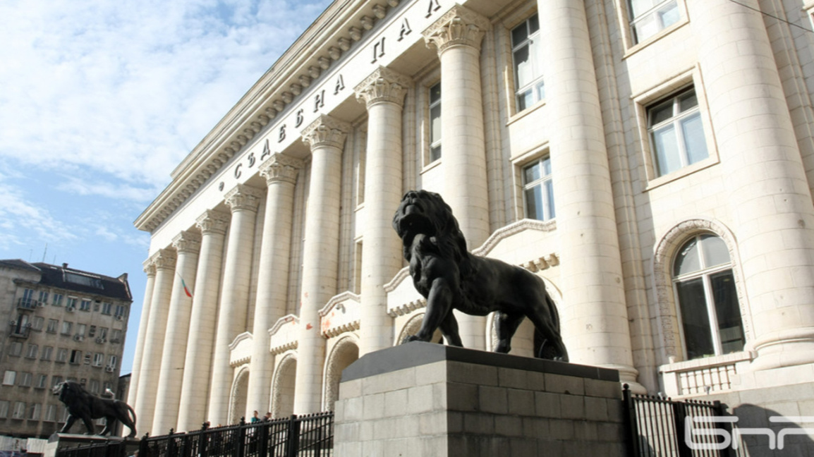 Bulgarian Judges Association raises concern over new antivirus software