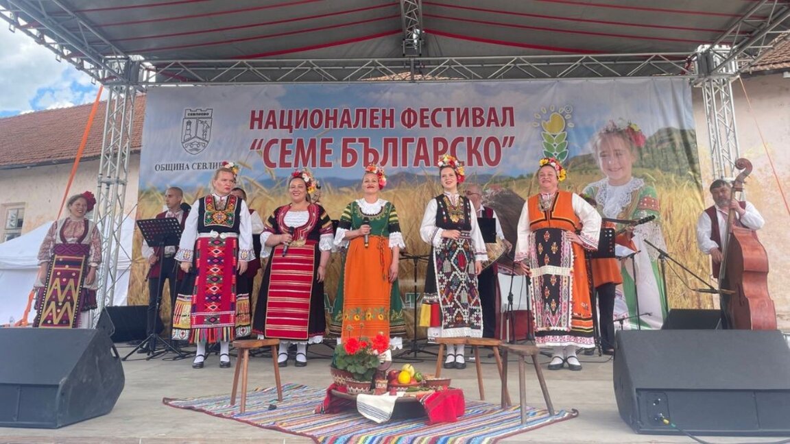 10. издање фестивала "Бугарско семе" у Севлијеву