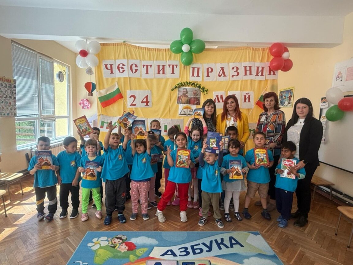 Книжка за всяко дете