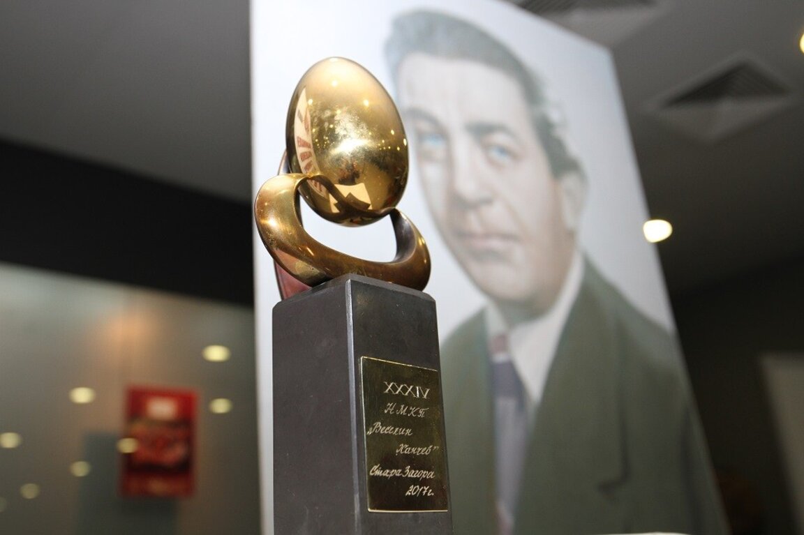 XLI Национален младежки конкурс за поезия "Веселин Ханчев" излъчва лауреат днес