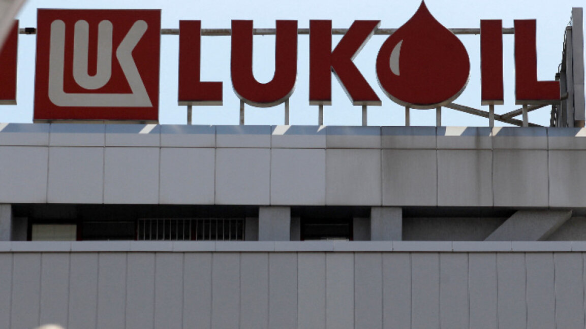 Το κράτος προτείνει την καθιέρωση ειδικού διαχειριστή στη «Lukoil Βουλγαρία»