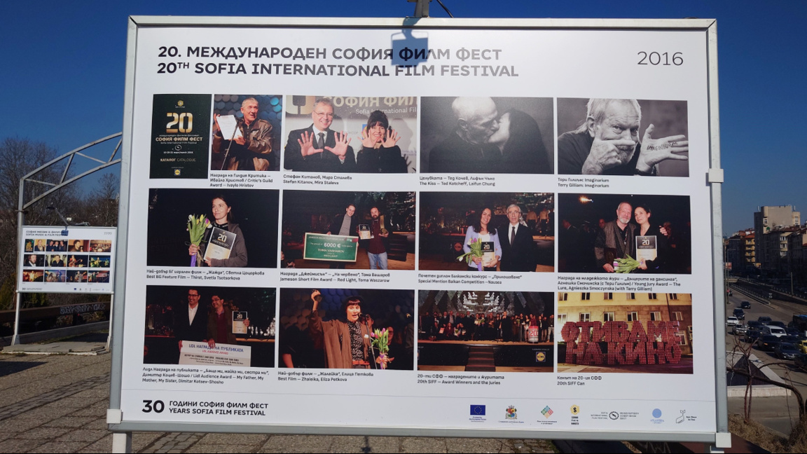 Le cinéma en photos : à la veille de la 30e édition de „Sofia Film Fest“