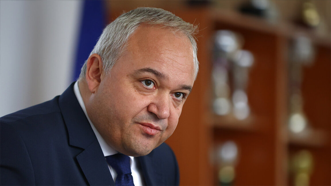 Иван Демерджиев