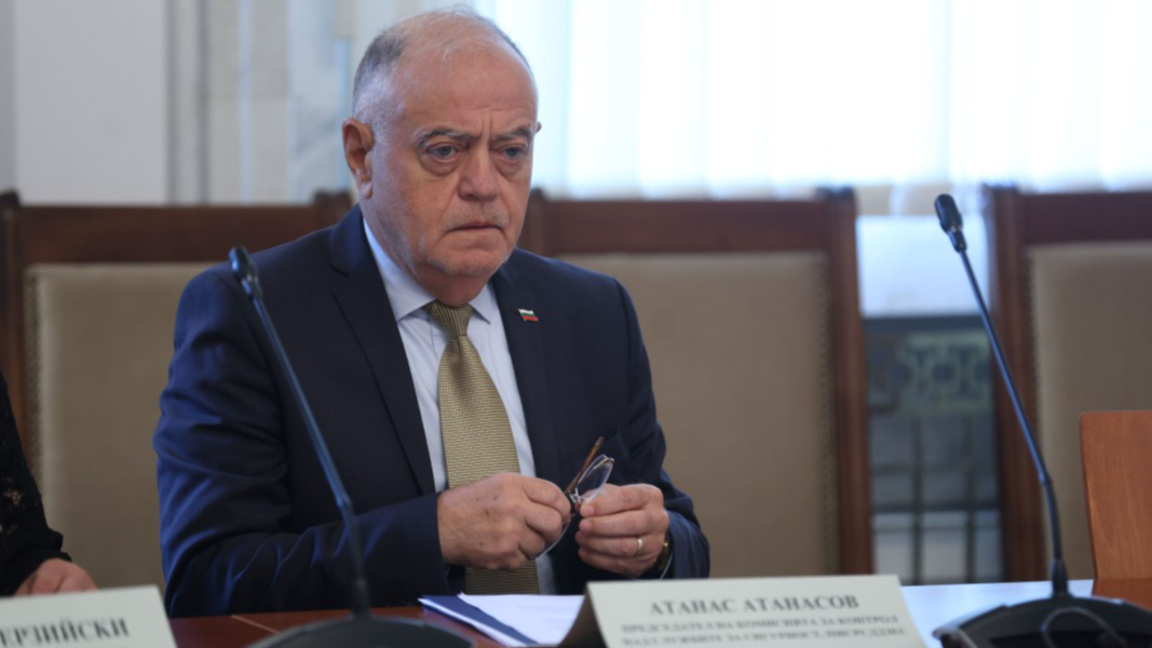 Атанас Атанасов