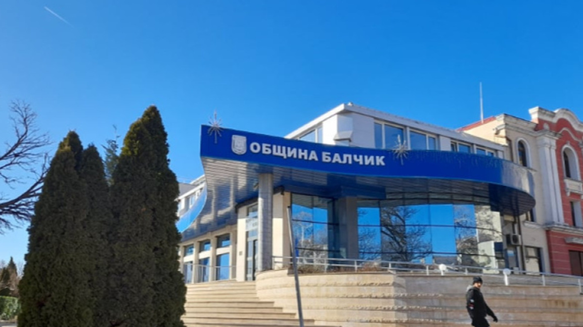 Община Балчик, сграда