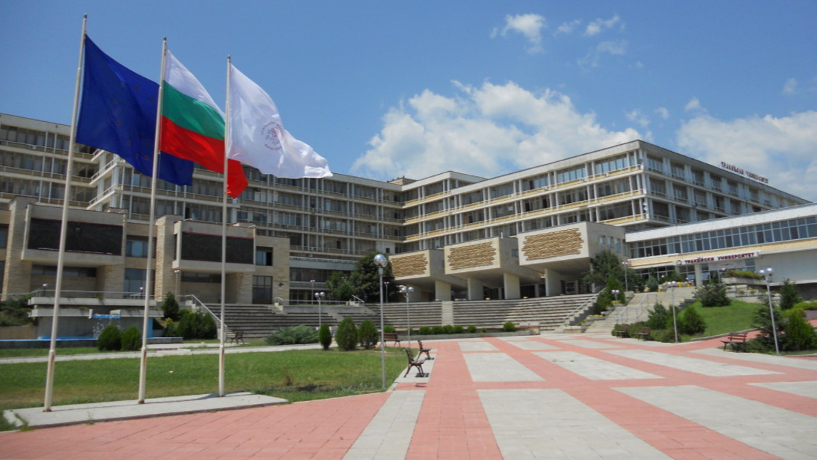 Тракийски университет