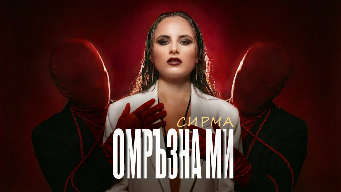 Единайсетокласничка посвети дебютната си песен на борбата с тормоза в училище