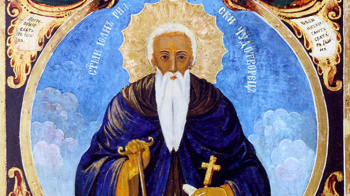 "San Juan de Rila, el Taumaturgo": icono de Nikola Obrazopisov