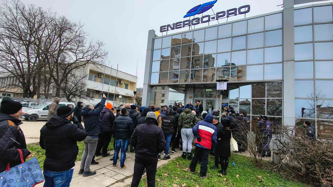 Втори протест пред енергото в Силистра