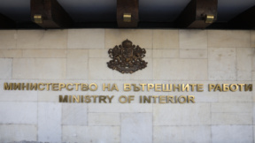 МВР: България е уведомена от РСМ, че Ива Михайлова е обявена за издирване