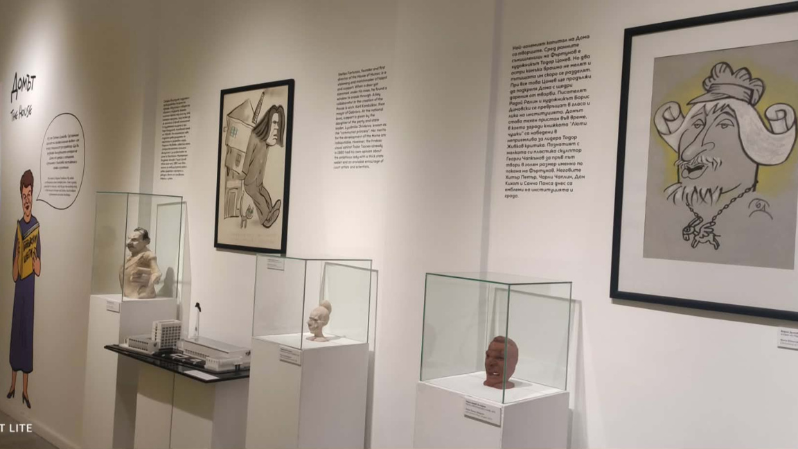 На 1 април от Габрово: Не всичко е за смях, обаче по-добре да е