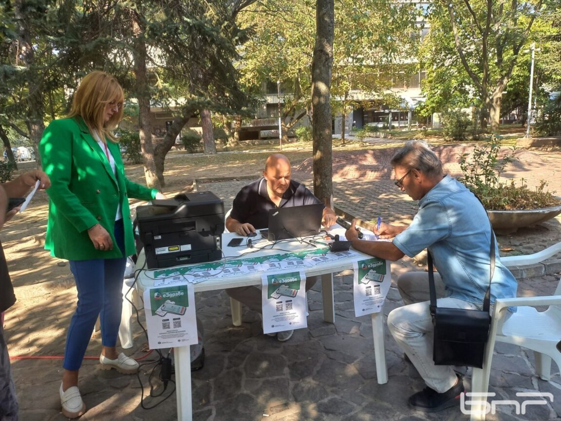 РЗИ - Благоевград с нова кампания за здравното досие