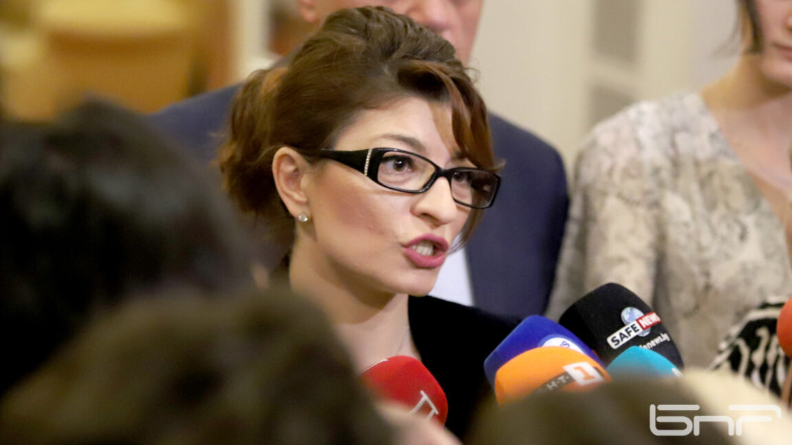 Десислава Атанасова
