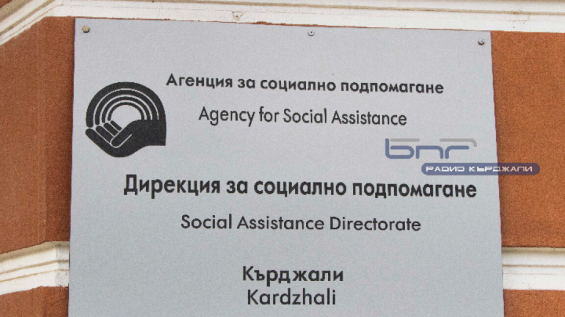 Последен ден за подаване на заявления за целеви помощи за отопление