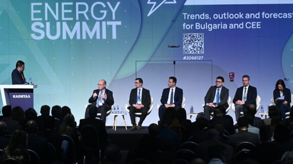 Το Regional Energy Summit συγκεντρώνει στη Σόφια τον ενεργειακό τομέα  