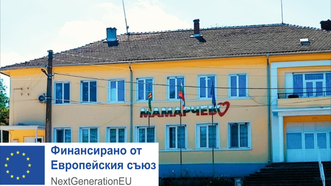 Дигитален клуб в Мамарчево подкрепя обучението и достъпа до онлайн услуги