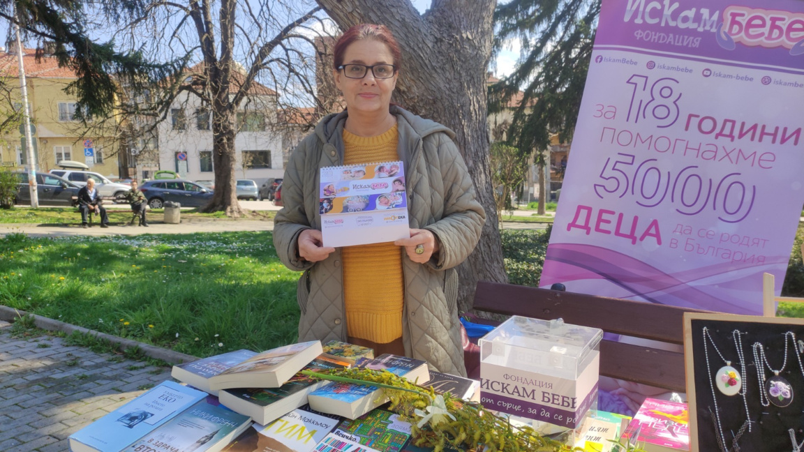 "Искам бебе" продава книги, за да субсидира инвитро процедури