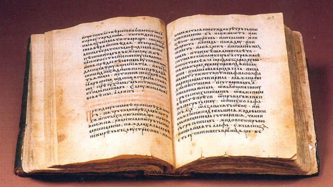 Un relato sobre las Epístolas, de Chernorizets Hrabar