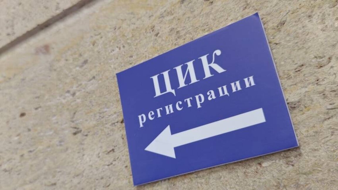 Η ΚΕΕ καταχώρησε τα εμπρόθεσμα κόμματα για τις εκλογές