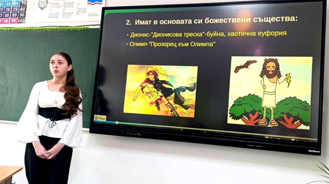 Ученически проекти за българското наследство бяха представени в Комрат, Молдова