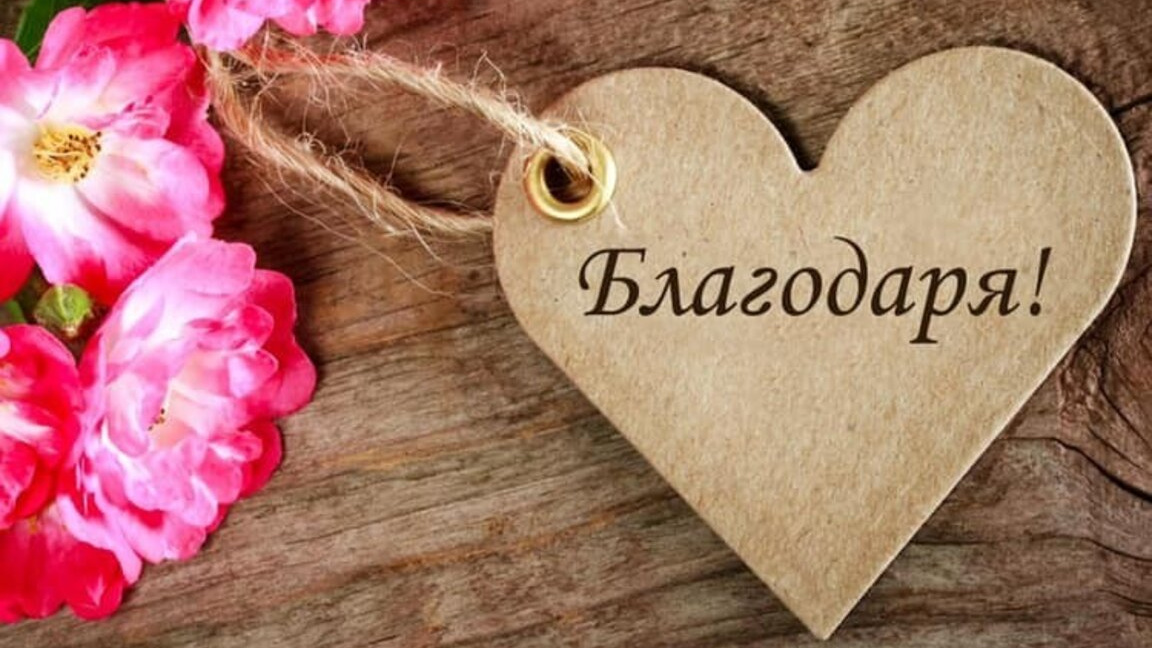 "Неделя у дома" с Латинка Павлова...