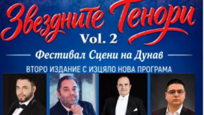Четирима тенори и Симфониета-Видин в "Звездните тенори Vol. 2"