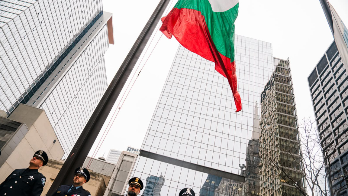 The Bulgarian flag was raised again in Chicago on March 3