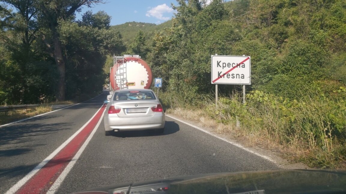 Възстановено е движението в Кресненското дефиле