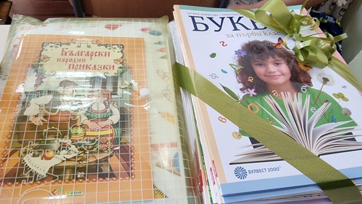 Боляровските училища посрещат 30 първокласници