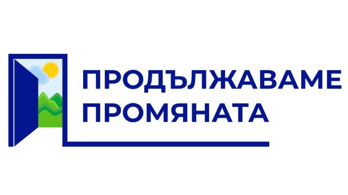 Националният съвет на ПП решава в събота дали да подкрепи ДБ за опит за правителство