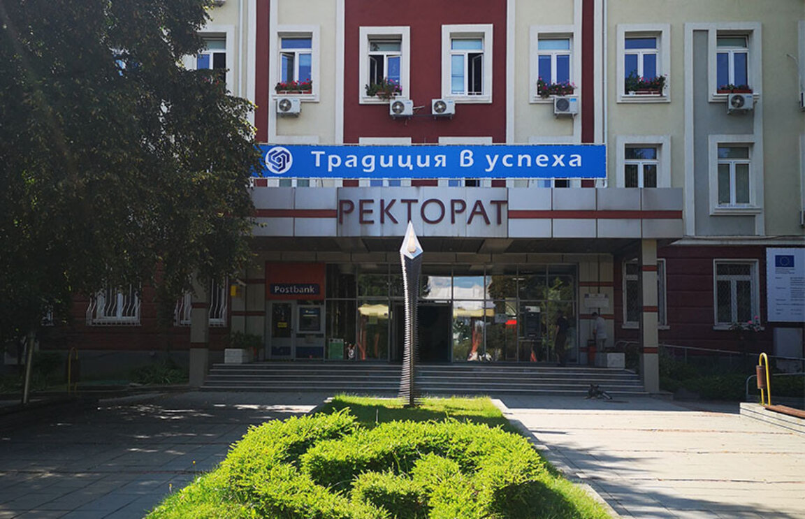 Годишна конференция на ТУ-София акцентира върху приложната наука