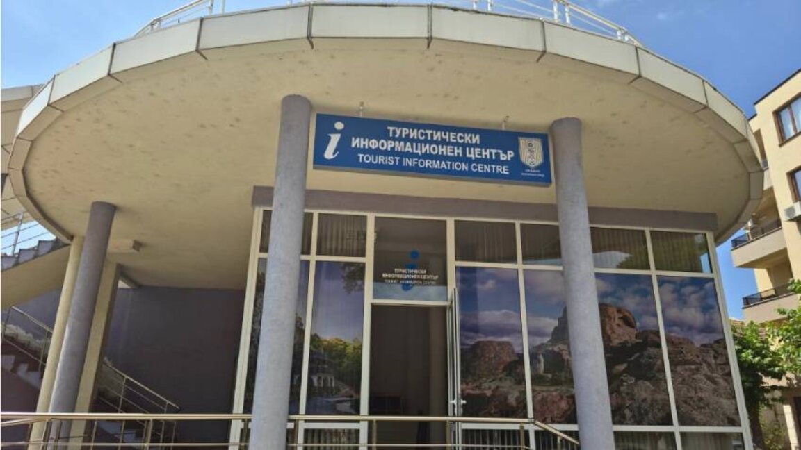 Momçilgrad’da Turizm Bilgi Merkezi açıldı