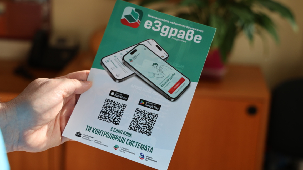 Над 14 хиляди жители на Пловдив и областа са активирали ''еЗдраве'' 