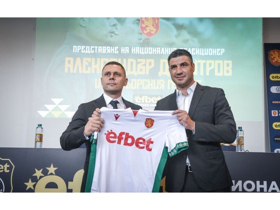 Представиха новия селекционер по футбол у нас