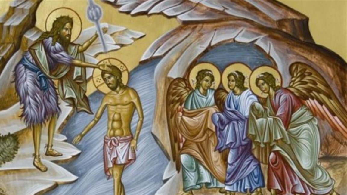 Epiphany or Yordanovden celebrated today