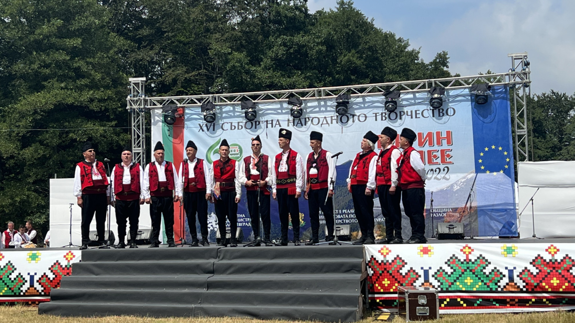 ХVII събор на народното творчество „Пирин пее“