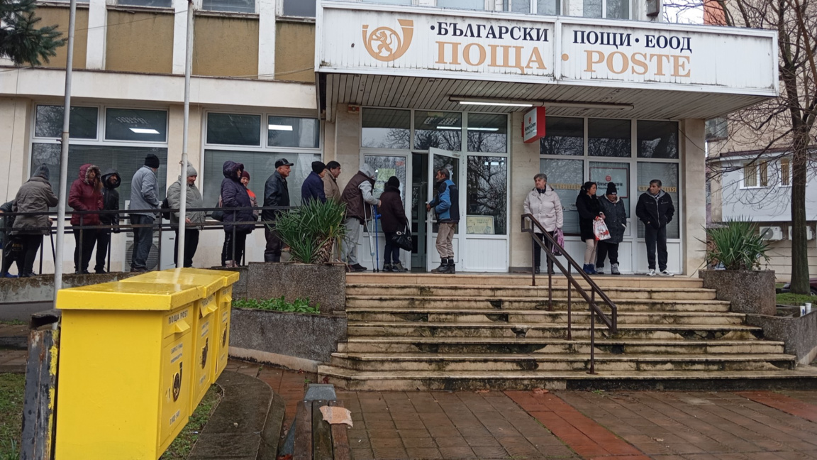 Пощенски клон в Монтана