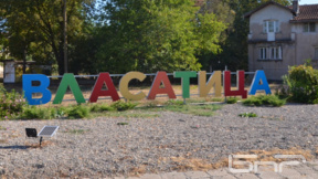 Село Власатица - предпочитано за живот от млади хора