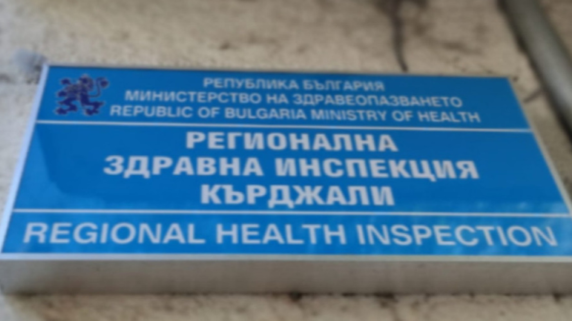  Увеличават се случаите на хепатит в обл...