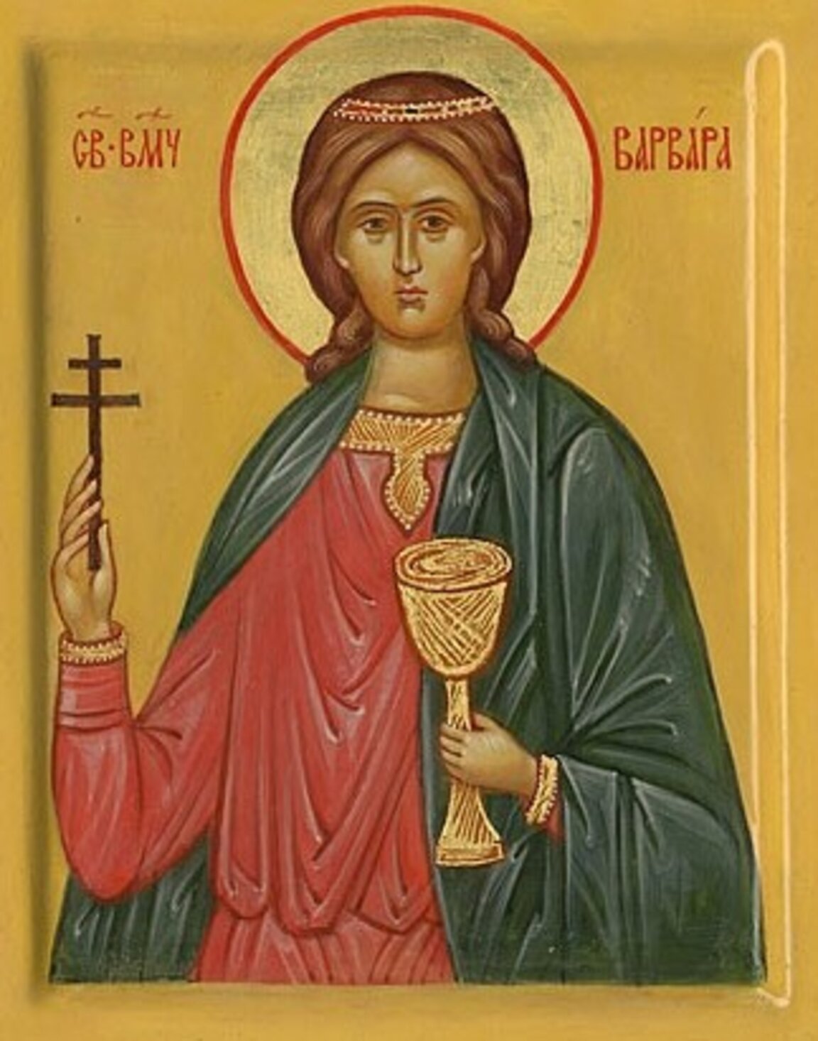 Св. Варвара