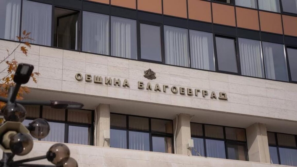 Показват опаковки от захарна тръстика и  царевично нишесте на среща в Благоевград