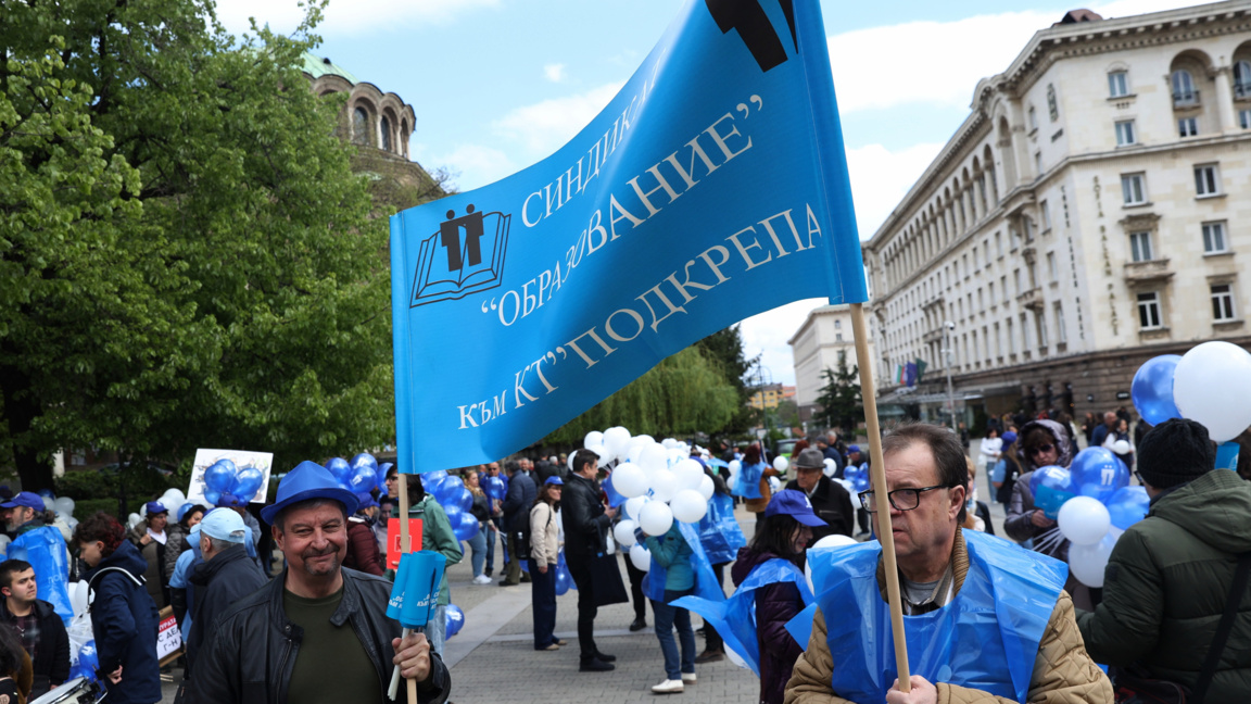 На 1 май КТ "Подкрепа" поведе шествие "Сигурност, работни места, заплати! Сега!"