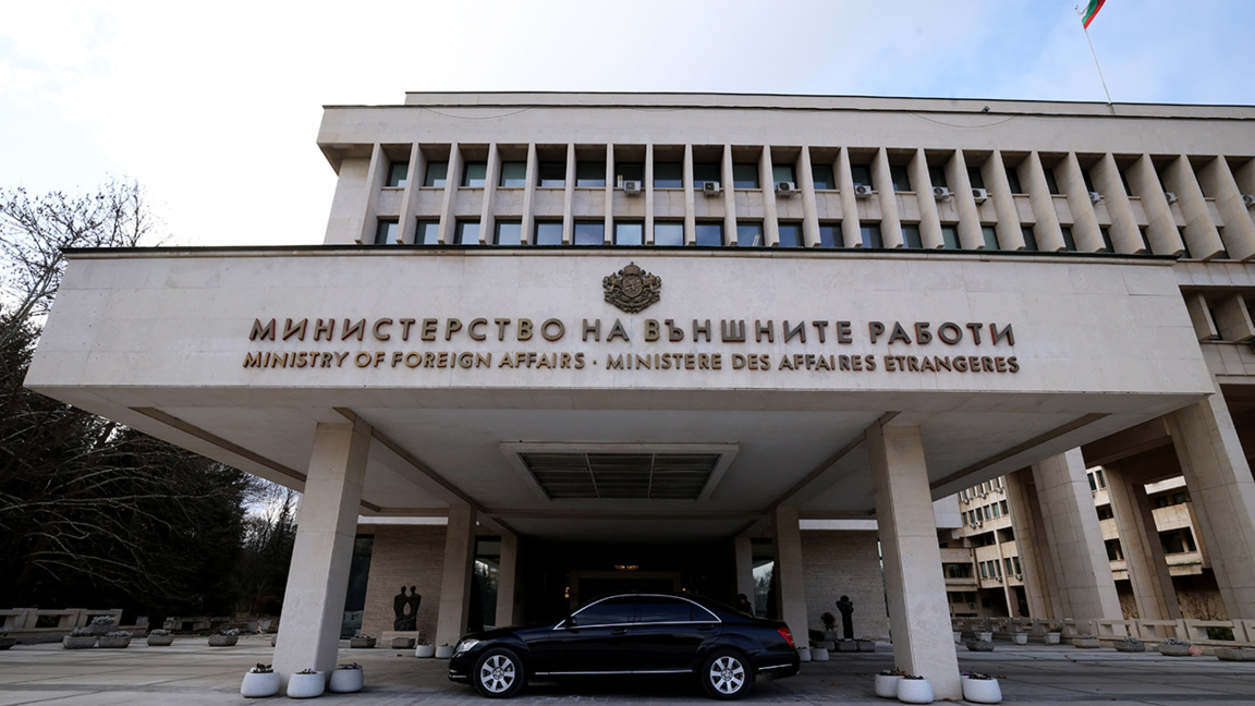 Министерство на външните работи