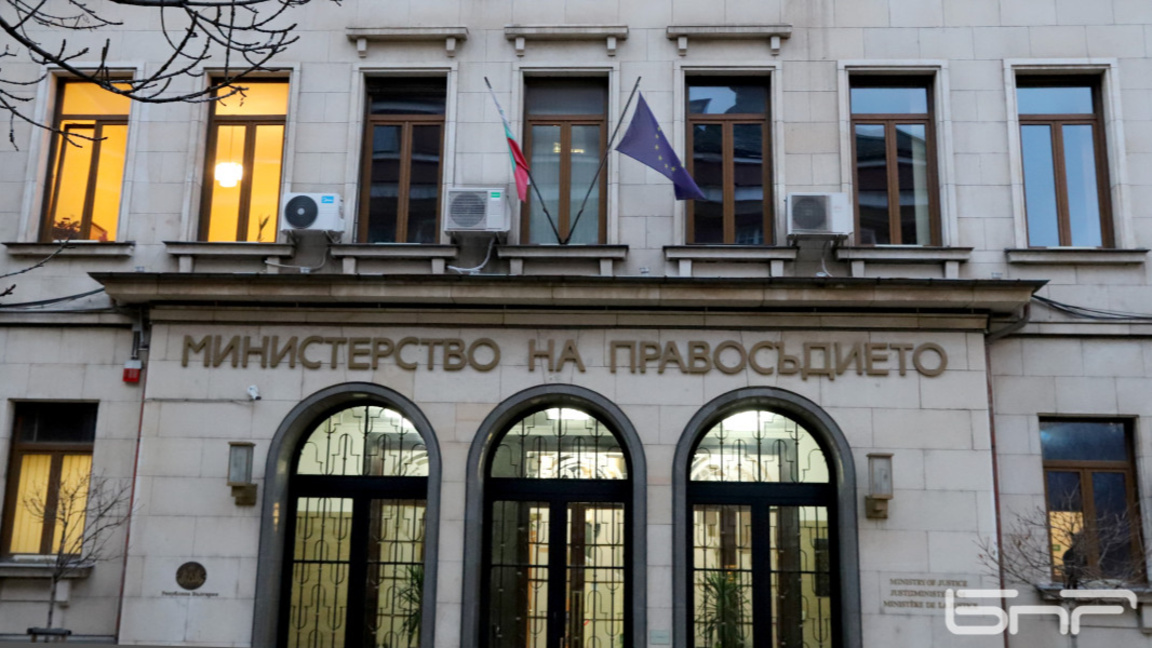 Η Βουλγαρία βγαίνει από την Γκρι Λίστα για Ξέπλυμα Χρήματος